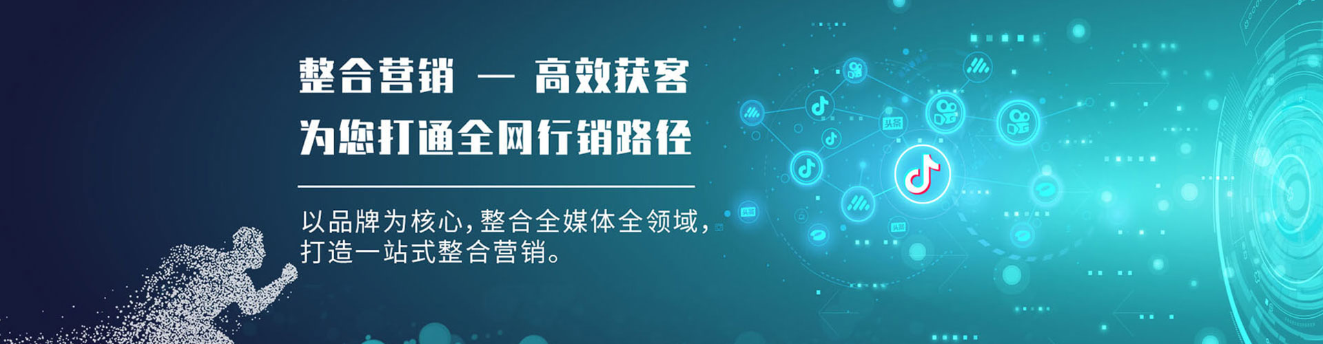 太谷百度竞价推广