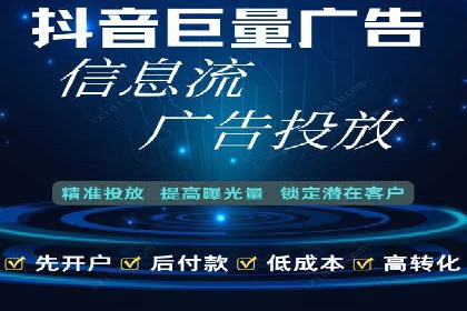 案例解析：百度推广费用如何实现精准定位