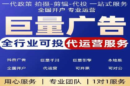 案例剖析：网络推广开户全流程详解
